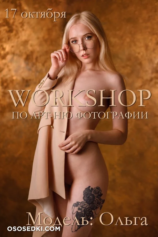 Москва | воркшоп с Ольгой | фотостудия Tick nude. Onlyfans, Patreon, Fansly leaked 13 nude photos and videos