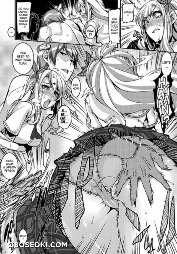 [ENG] Boku no Seiyoku ga Tomaranai! (Boku wa Tomodachi ga Sukuna nude. Onlyfans, Patreon leaked 29 nude photos and videos
