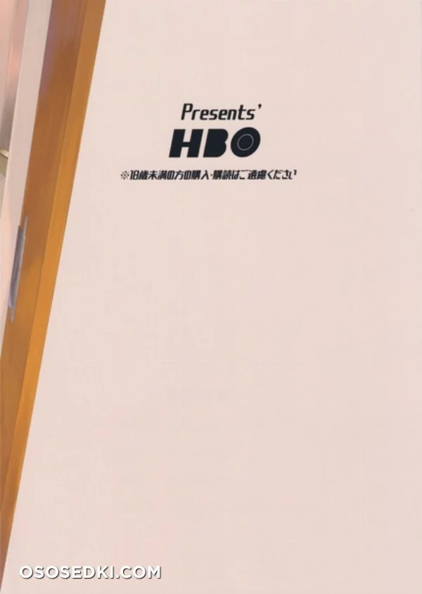 Omakebon Grablu Bon Oyasumi Andira nude. Onlyfans, Patreon, Fansly leaked 29 nude photos and videos