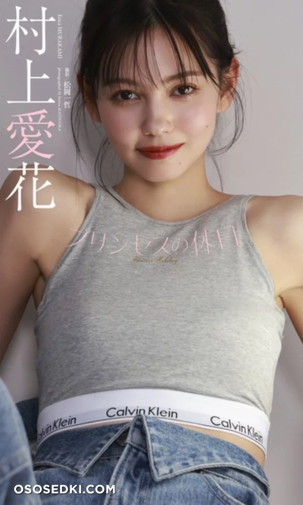 Erica Murakami nude. Onlyfans, Patreon, Fansly leaked 9 nude photos and videos