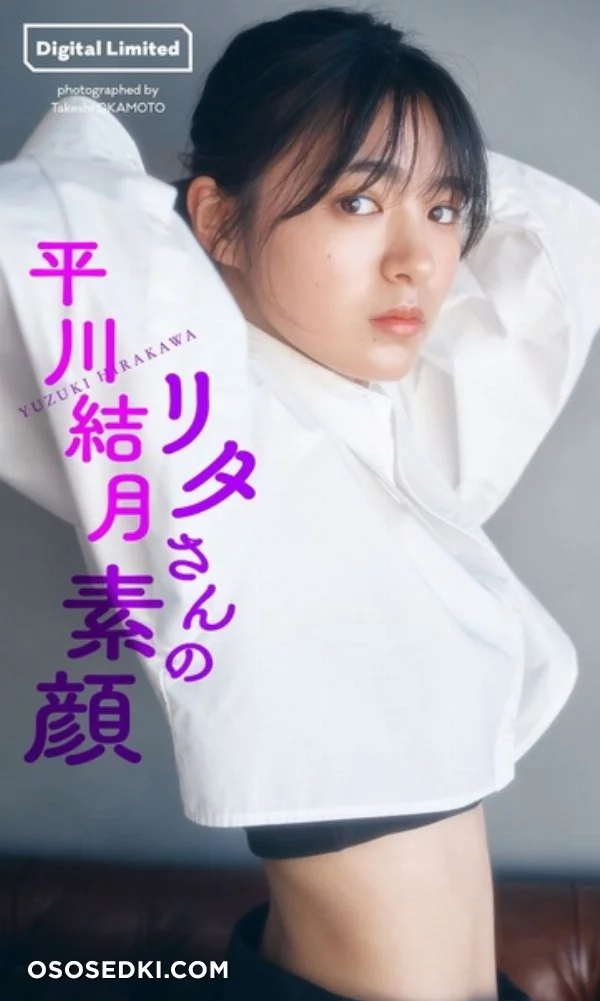 Yuzuki Hirakawa nude. Onlyfans, Patreon, Fansly leaked 9 nude photos and videos