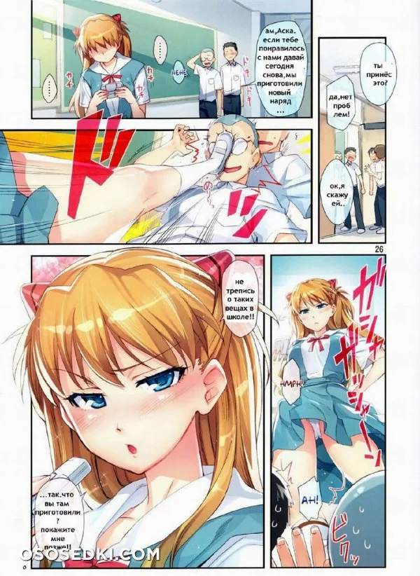 Аска для всех (Evangelion)  nude. Onlyfans, Patreon leaked 22 nude photos and videos