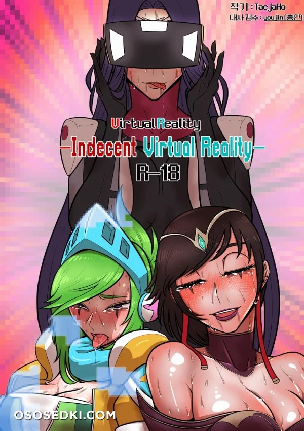 [TaejaHo] Indecent Virtual Reality (English) nude. Onlyfans, Patreon, Fansly leaked 24 nude photos and videos