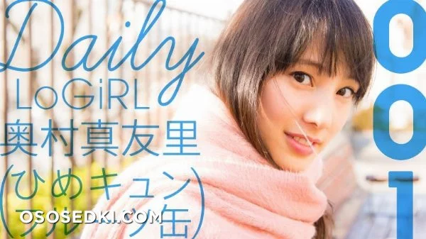 TV Asahi: Daily LoGiRL vol.1 nude. Onlyfans, Patreon, Fansly leaked 498 nude photos and videos