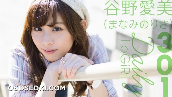 TV Asahi: Daily LoGiRL vol.4 nude. Onlyfans, Patreon, Fansly leaked 500 nude photos and videos