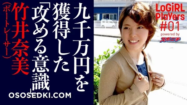 TV Asahi: LoGiRL Players nude. Onlyfans, Patreon, Fansly leaked 126 nude photos and videos