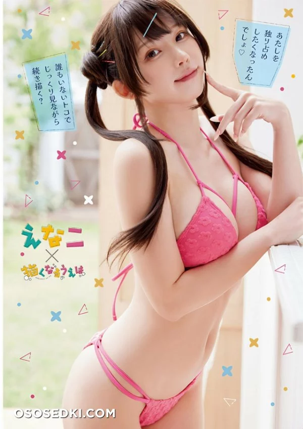 ENAKO nude. Onlyfans, Patreon, Fansly leaked 7 nude photos and videos