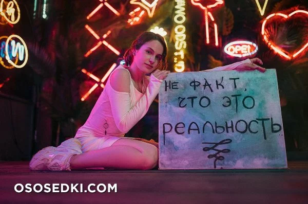 Neon Vibes nude. Onlyfans, Patreon, Fansly leaked 7 nude photos and videos