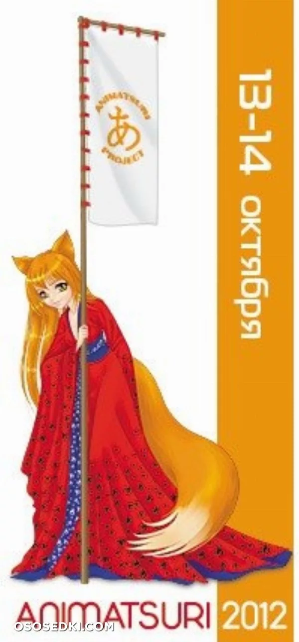 Animatsuri 2012 nude. Onlyfans, Patreon, Fansly leaked 61 nude photos and videos