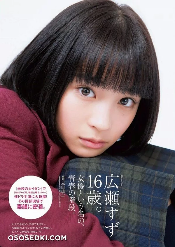 Hirose Suzu nude. Onlyfans, Patreon, Fansly leaked 7 nude photos and videos