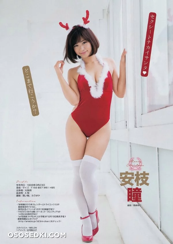 Hitomi Yasueda nude. Onlyfans, Patreon, Fansly leaked 63 nude photos and videos