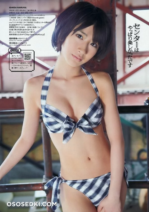 Ishida Haruka nude. Onlyfans, Patreon, Fansly leaked 1 nude photos and videos
