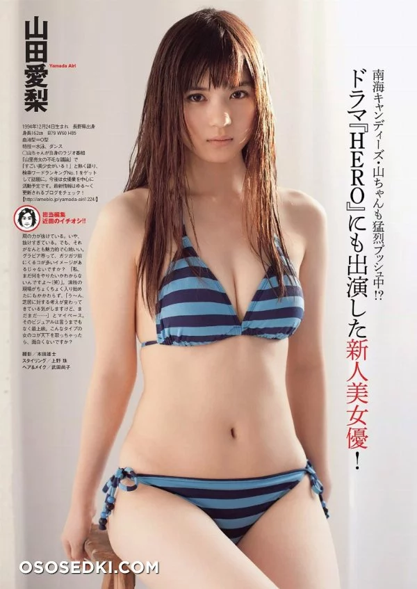 Airi Yamada nude. Onlyfans, Patreon, Fansly leaked 1 nude photos and videos
