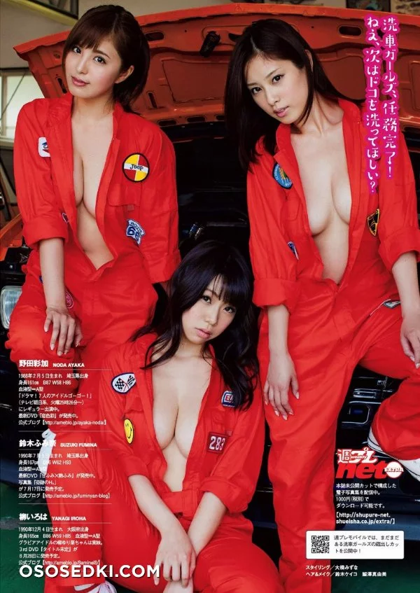 Iroha Yanagi nude. Onlyfans, Patreon, Fansly leaked 7 nude photos and videos