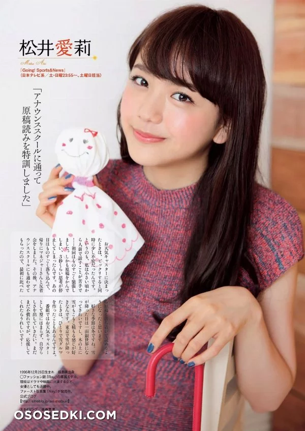 Airi Matsui nude. Onlyfans, Patreon, Fansly leaked 1 nude photos and videos