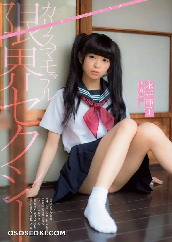 Ako Nagai nude. Onlyfans, Patreon, Fansly leaked 2 nude photos and videos