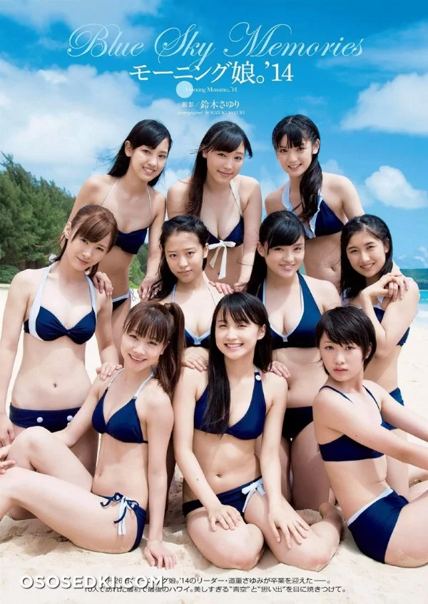 Haruna Iikubo nude. Onlyfans, Patreon, Fansly leaked 1 nude photos and videos
