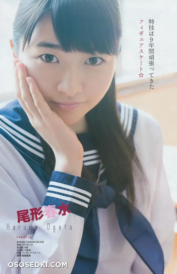 Haruna Ogata nude. Onlyfans, Patreon, Fansly leaked 3 nude photos and videos