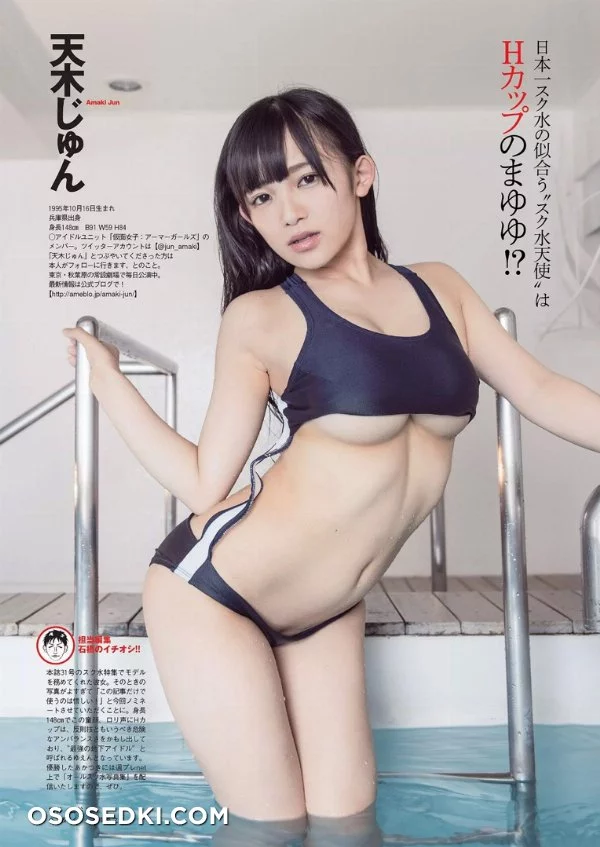 Jun Amaki nude. Onlyfans, Patreon, Fansly leaked 1 nude photos and videos