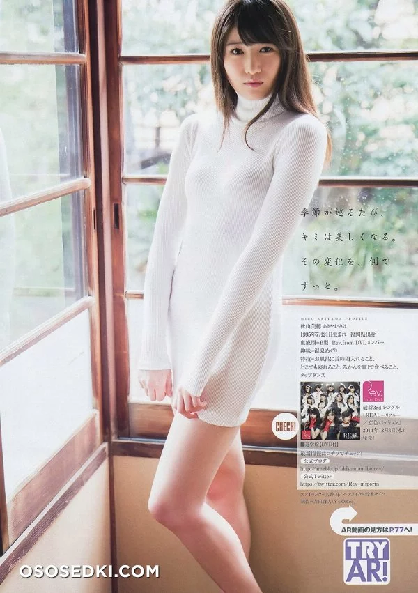 Miho  Akiyama  nude. Onlyfans, Patreon, Fansly leaked 4 nude photos and videos