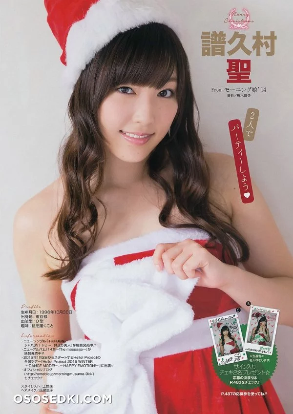 Mizuki Fukumura nude. Onlyfans, Patreon, Fansly leaked 1 nude photos and videos