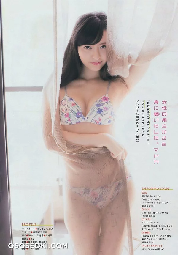 Moriyasu Madoka nude. Onlyfans, Patreon, Fansly leaked 11 nude photos and videos