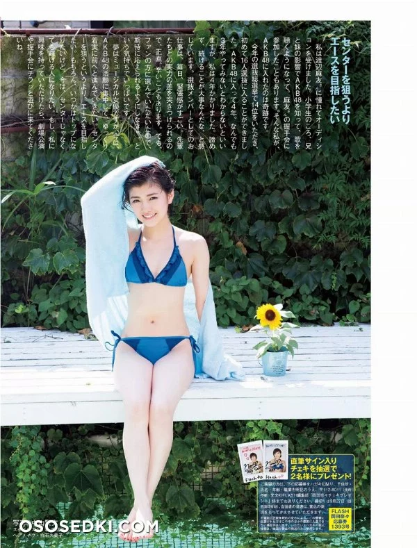 Nana Okada nude. Onlyfans, Patreon, Fansly leaked 32 nude photos and videos