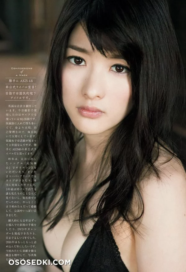 Erina Kamiya nude. Onlyfans, Patreon, Fansly leaked 6 nude photos and videos