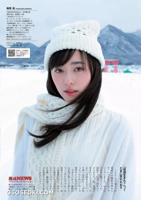 Fukuhara Haruka nude. Onlyfans, Patreon, Fansly leaked 1 nude photos and videos