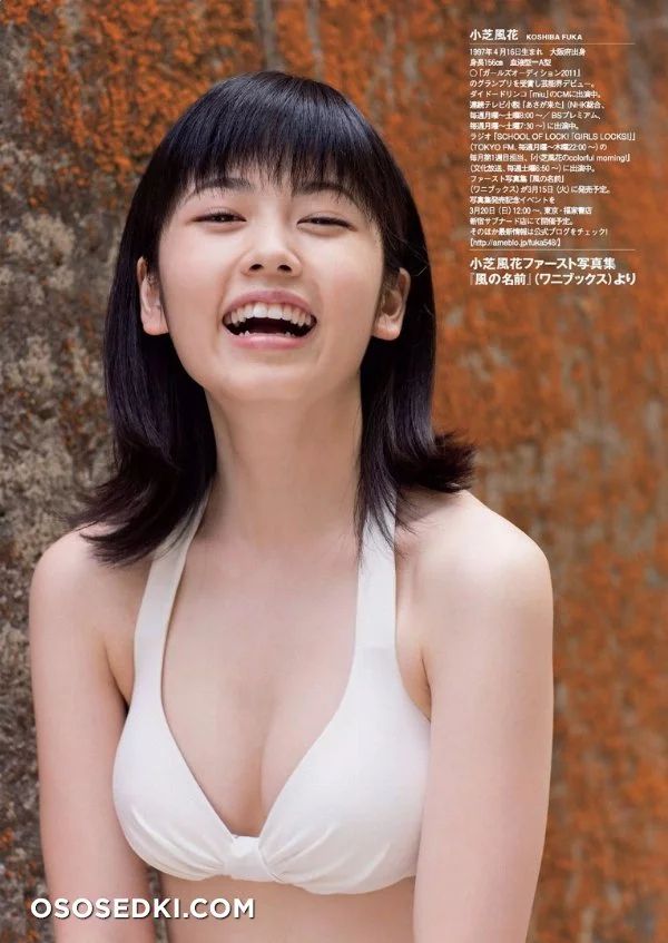 Koshiba Fuka nude. Onlyfans, Patreon, Fansly leaked 2 nude photos and videos