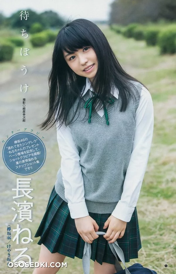 Nagahama Neru nude. Onlyfans, Patreon, Fansly leaked 18 nude photos and videos