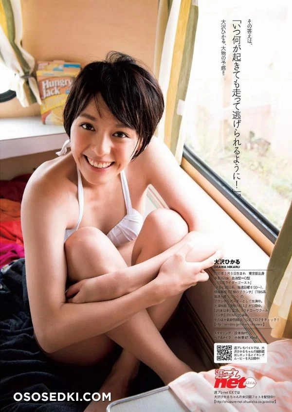 Osawa Hikaru nude. Onlyfans, Patreon, Fansly leaked 2 nude photos and videos