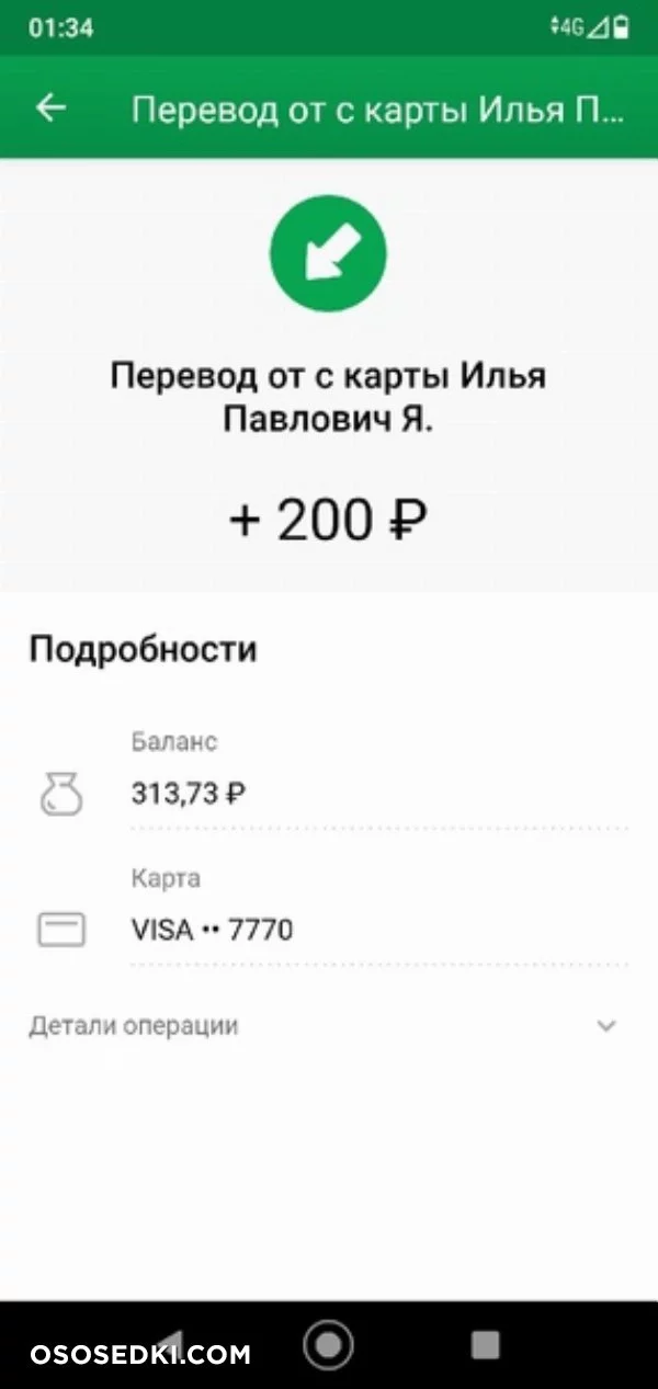 Донаты nude. Onlyfans, Patreon, Fansly leaked 4 nude photos and videos