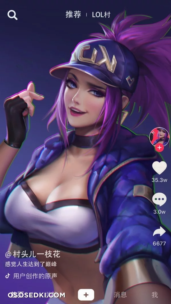 K/DA nude. Onlyfans, Patreon, Fansly leaked 139 nude photos and videos