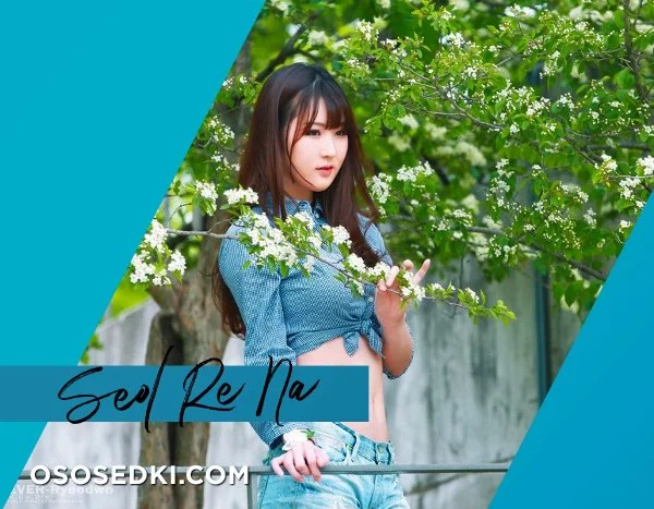 Seol Re Na nude. Onlyfans, Patreon, Fansly leaked 594 nude photos and videos